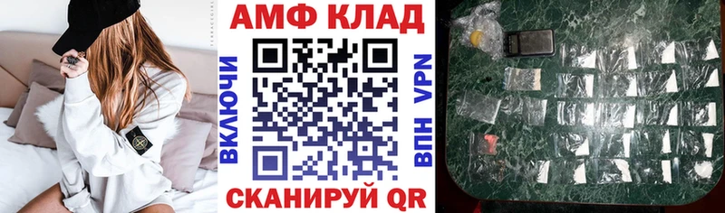Amphetamine 98%  shop наркотические препараты  Евпатория 