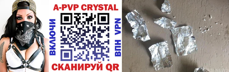купить Евпатория Альфа ПВП СК КРИС