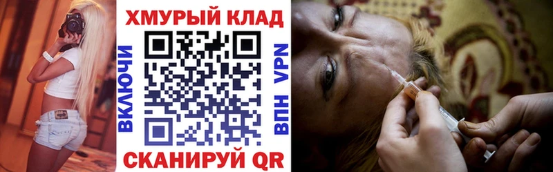 Героин афганец  Евпатория 