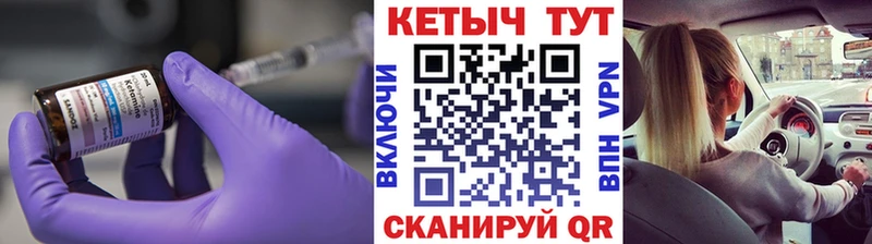MEGA ссылки  Евпатория  Кетамин ketamine 