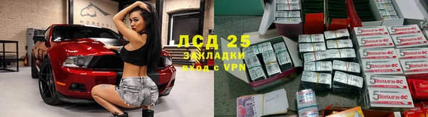 бутик Майский