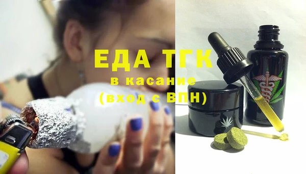 прущие крисы Алексин