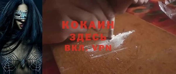 прущие крисы Алексин