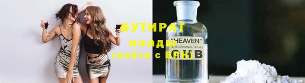 прущие крисы Алексин