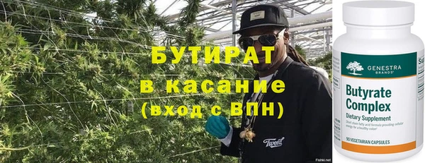кокаин Магас
