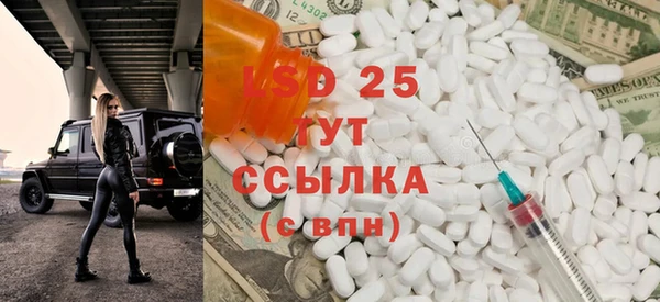 прущие крисы Алексин