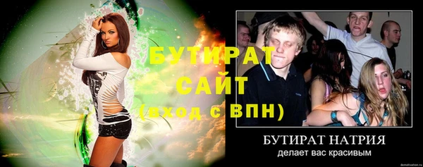 прущие крисы Алексин