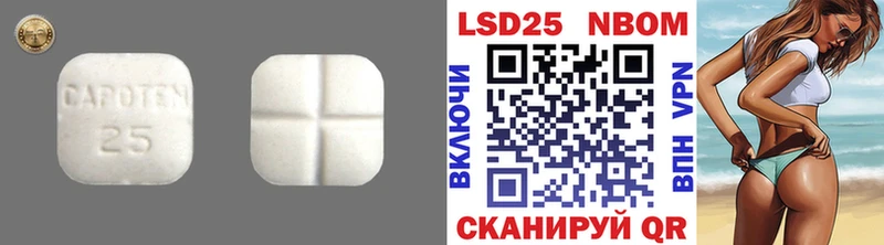 LSD-25 экстази ecstasy  где купить наркоту  Евпатория 