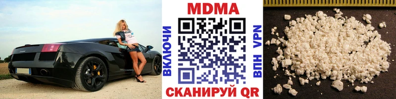 MDMA кристаллы  OMG ссылки  Евпатория 