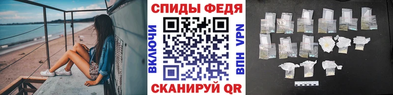 Первитин витя  Евпатория 