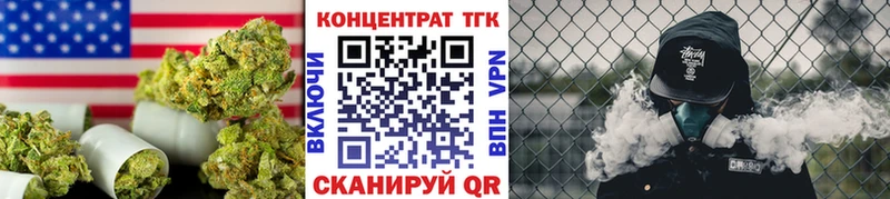 цены   Евпатория  ТГК вейп с тгк 
