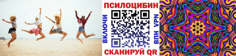 Псилоцибиновые грибы Cubensis  даркнет сайт  Евпатория 