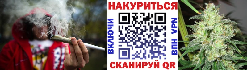 Шишки марихуана SATIVA & INDICA  даркнет сайт  Евпатория 
